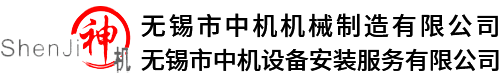 濟(jì)南鴻泰華銘機(jī)械設(shè)備有限公司